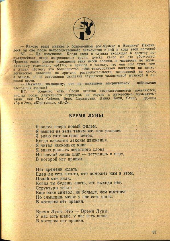 Здесь так забавно... - _83.jpg