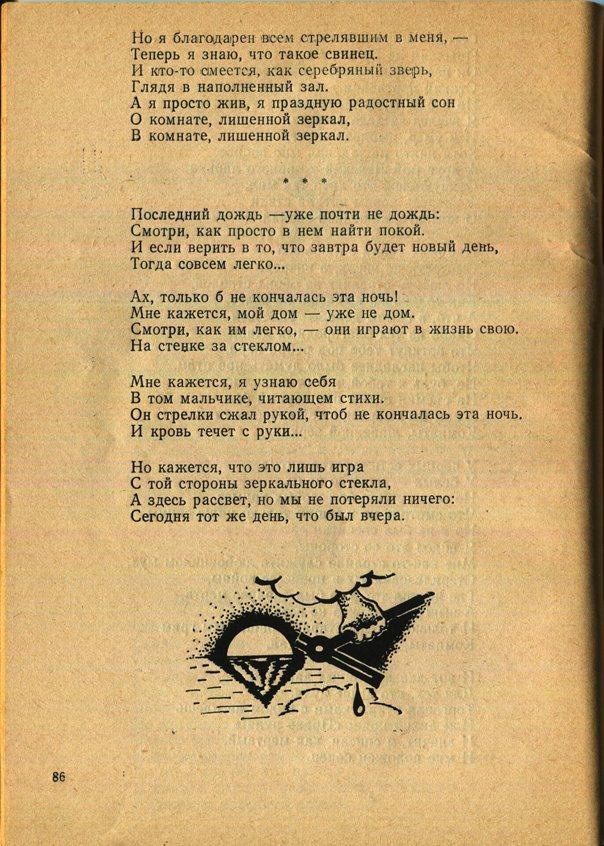 Здесь так забавно... - _86.jpg