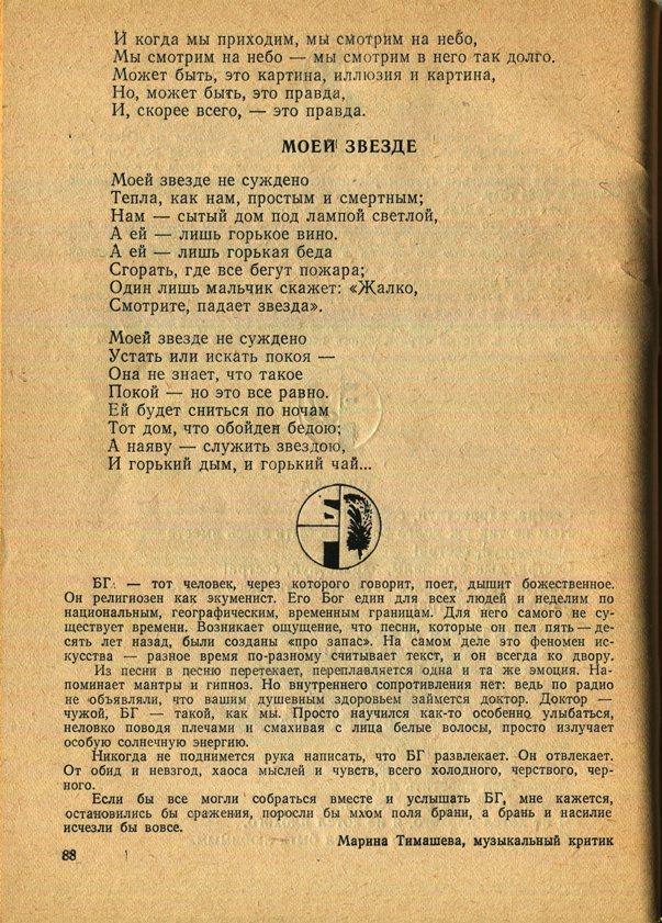 Здесь так забавно... - _88.jpg