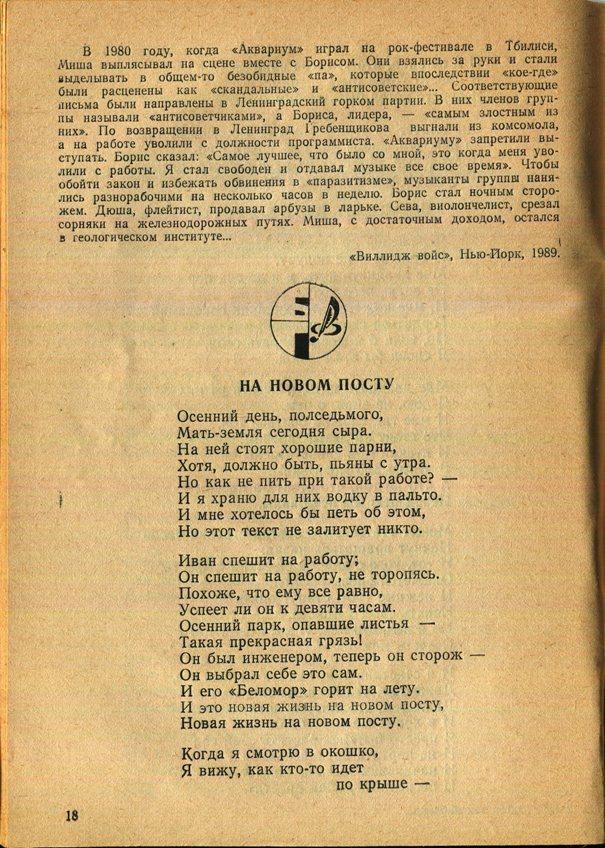 Здесь так забавно... - _18.jpg