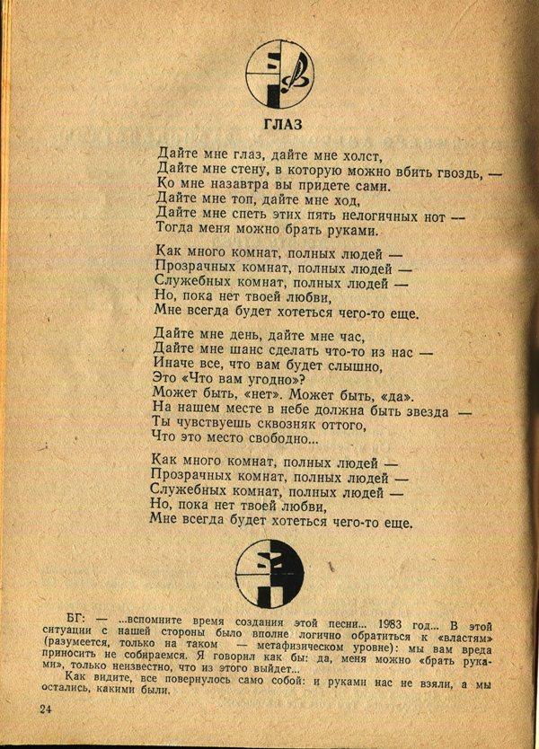 Здесь так забавно... - _24.jpg