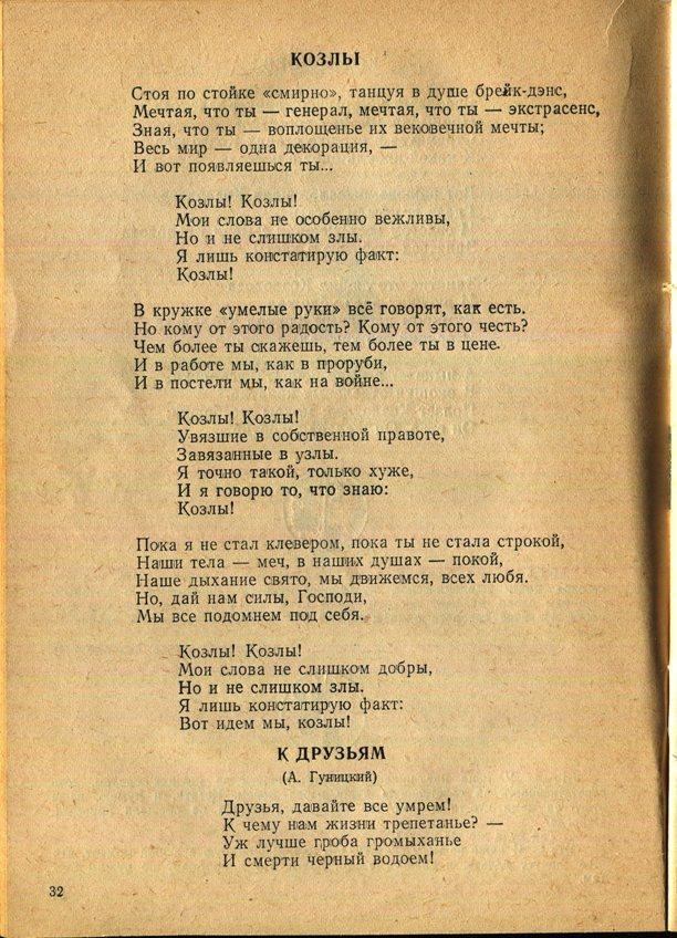 Здесь так забавно... - _32.jpg