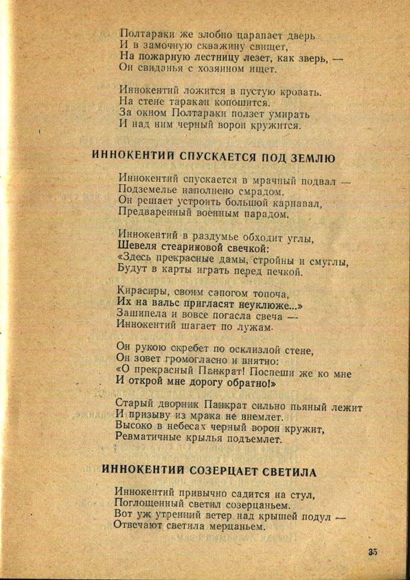 Здесь так забавно... - _35.jpg