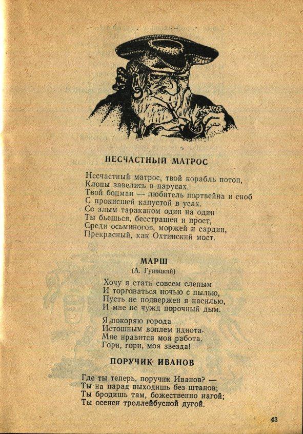 Здесь так забавно... - _43.jpg