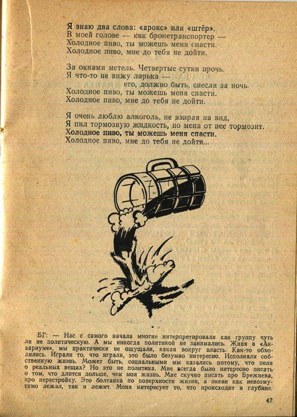 Здесь так забавно... - _47.jpg