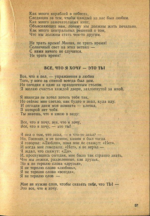 Здесь так забавно... - _57.jpg