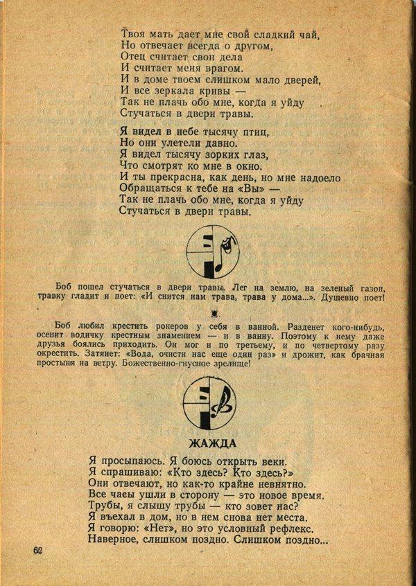 Здесь так забавно... - _62.jpg