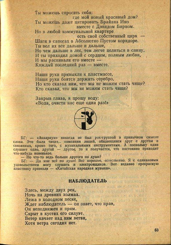 Здесь так забавно... - _63.jpg