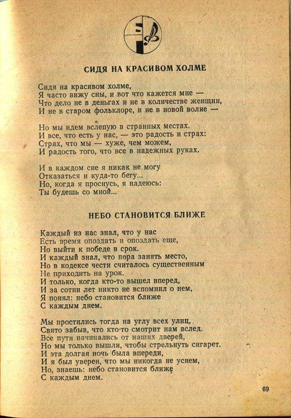 Здесь так забавно... - _69.jpg