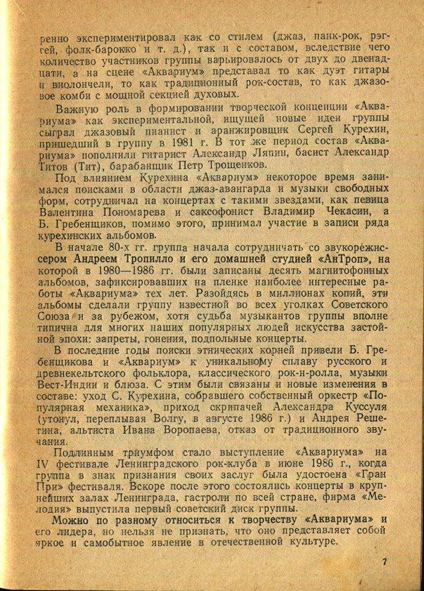 Здесь так забавно... - _7.jpg