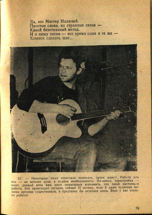 Здесь так забавно... - _75.jpg