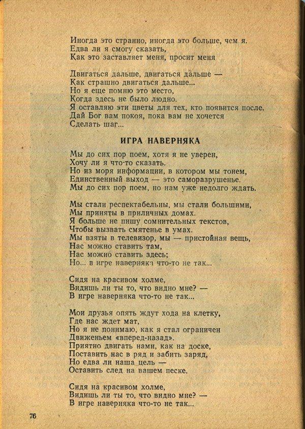 Здесь так забавно... - _76.jpg