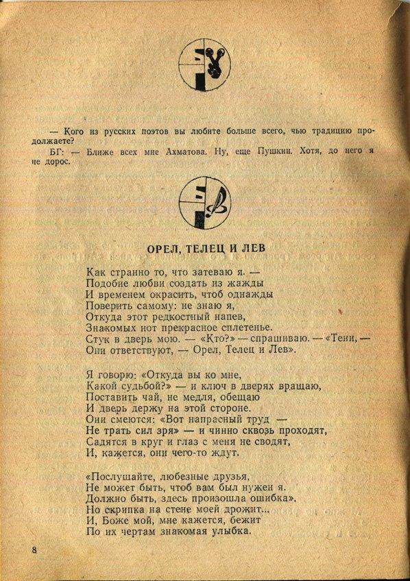 Здесь так забавно... - _8.jpg