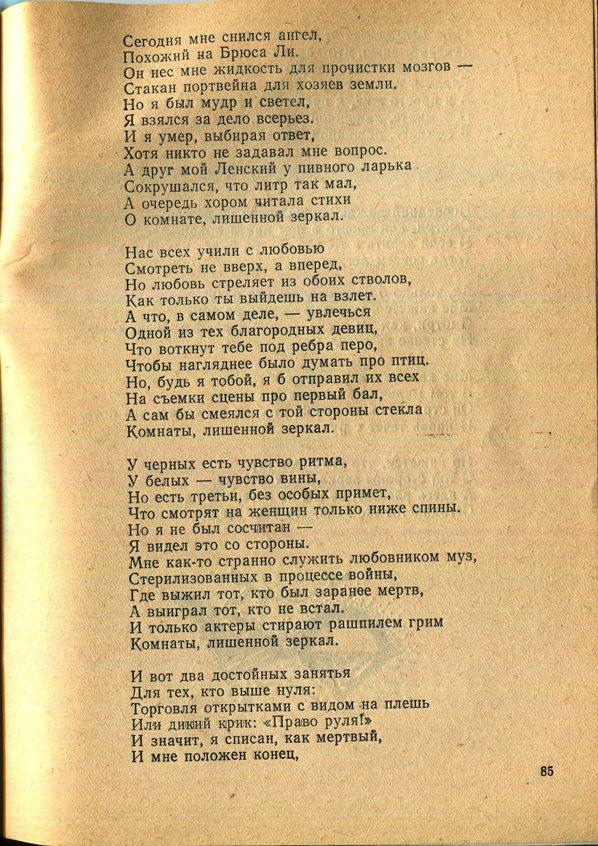 Здесь так забавно... - _85.jpg