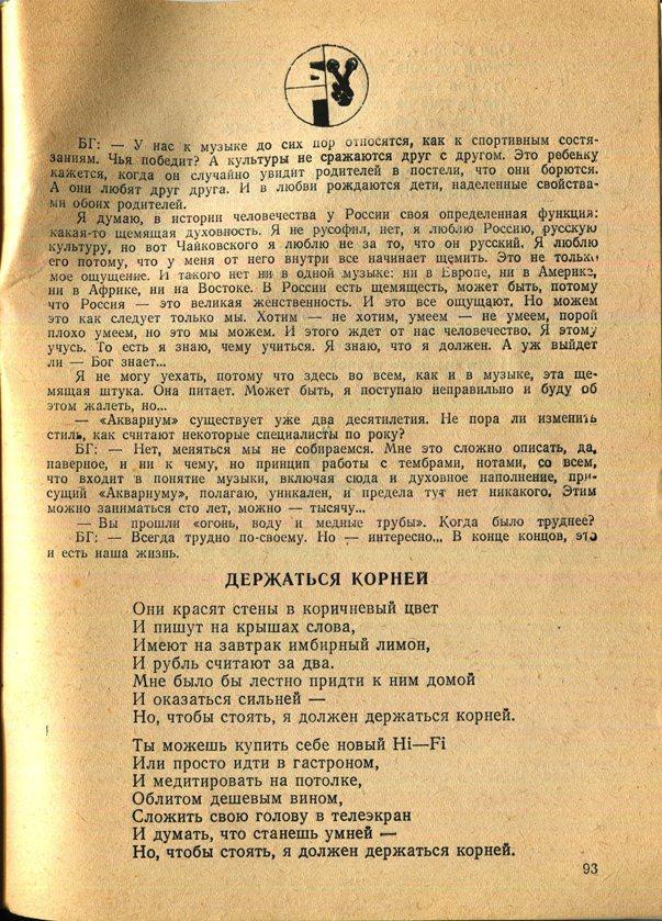 Здесь так забавно... - _93.jpg