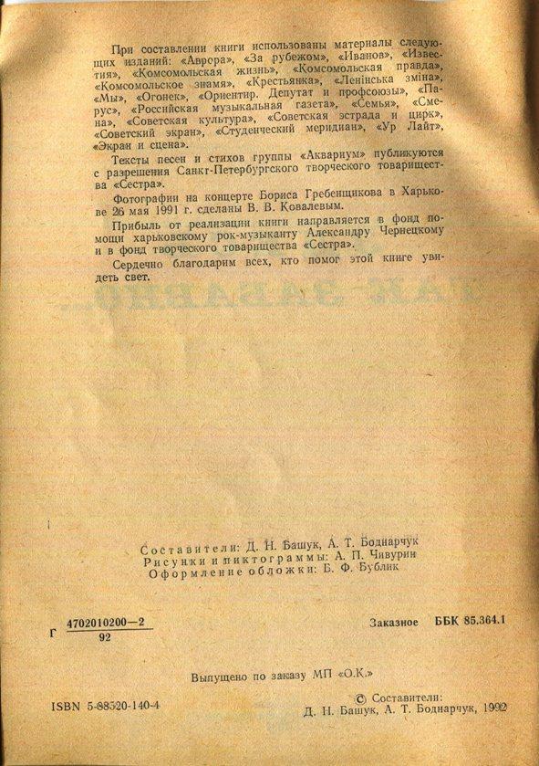 Здесь так забавно... - _2.jpg