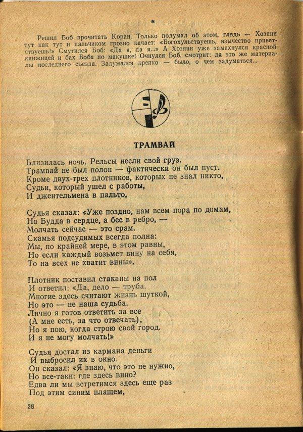 Здесь так забавно... - _28.jpg