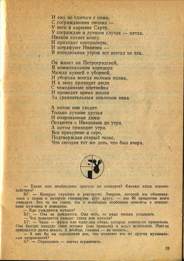 Здесь так забавно... - _39.jpg