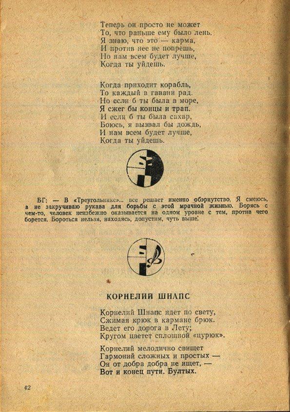 Здесь так забавно... - _42.jpg