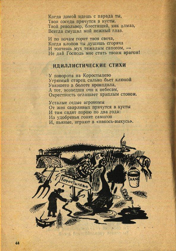 Здесь так забавно... - _44.jpg