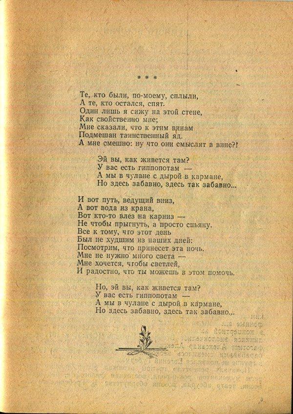 Здесь так забавно... - _5.jpg