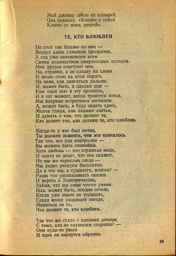 Здесь так забавно... - _53.jpg