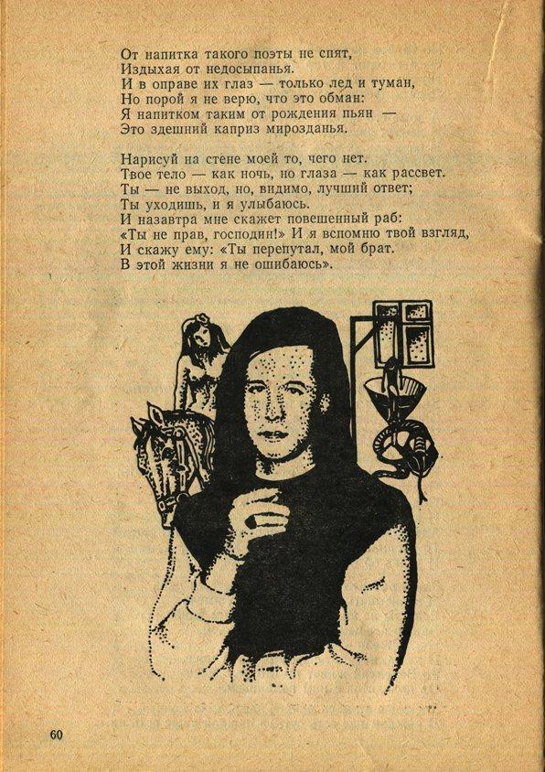 Здесь так забавно... - _60.jpg