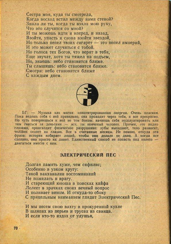 Здесь так забавно... - _70.jpg