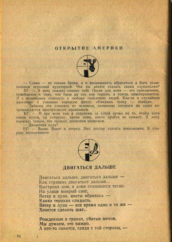 Здесь так забавно... - _74.jpg