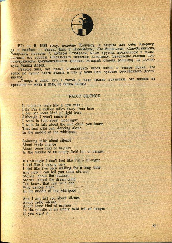 Здесь так забавно... - _77.jpg