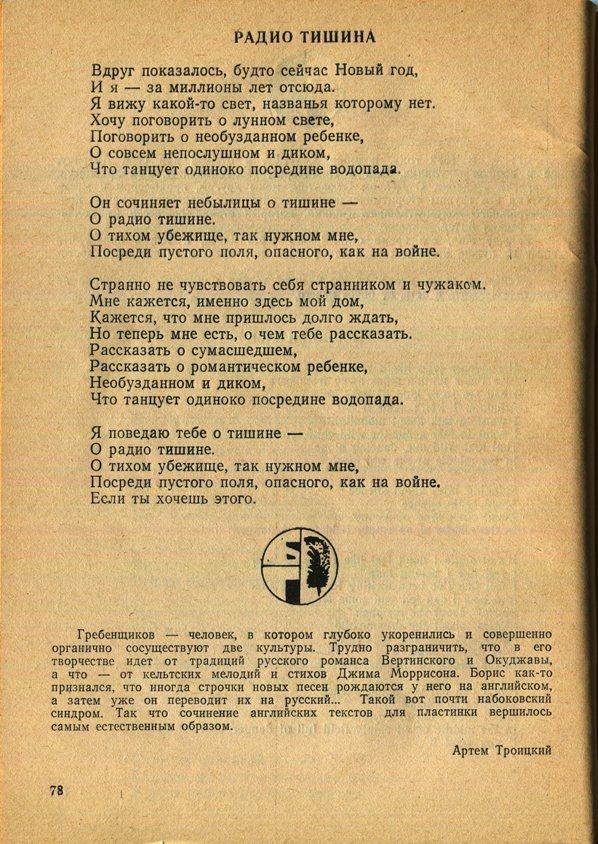 Здесь так забавно... - _78.jpg