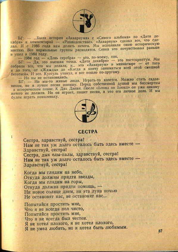 Здесь так забавно... - _87.jpg