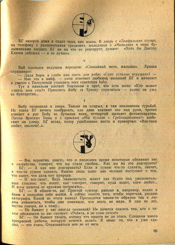 Здесь так забавно... - _89.jpg