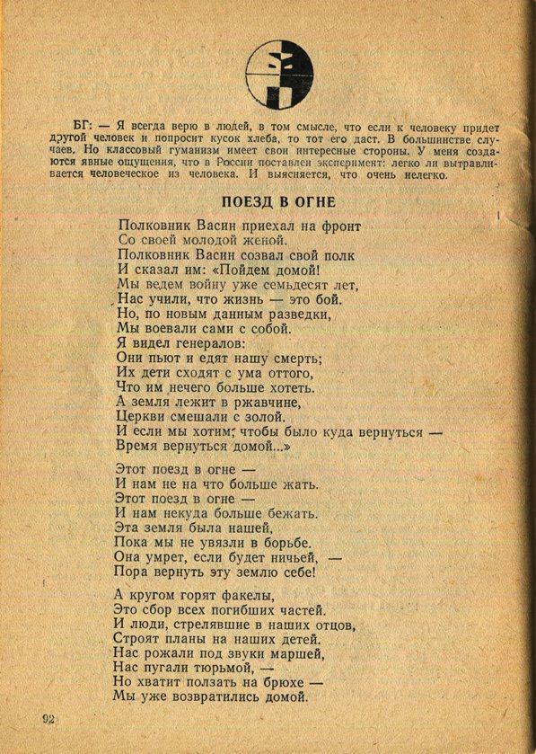 Здесь так забавно... - _92.jpg