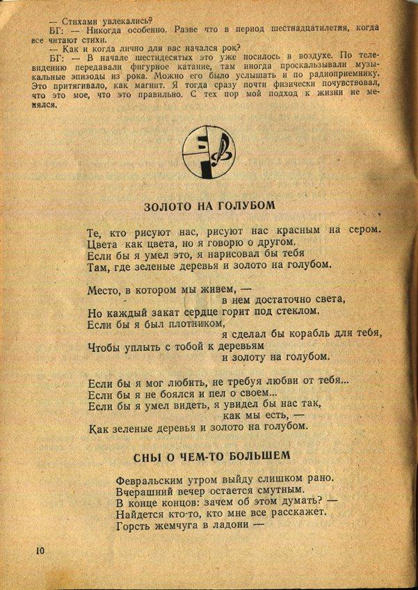 Здесь так забавно... - _10.jpg