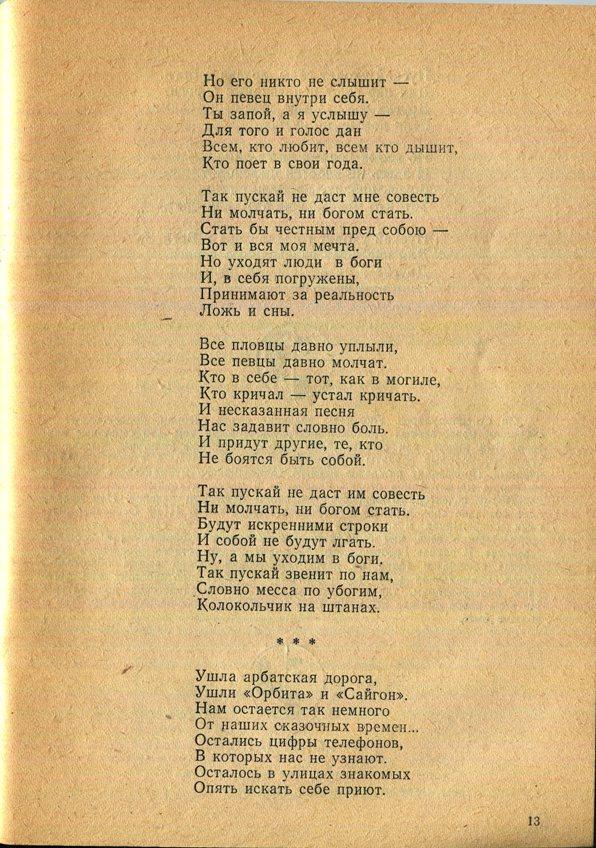 Здесь так забавно... - _13.jpg