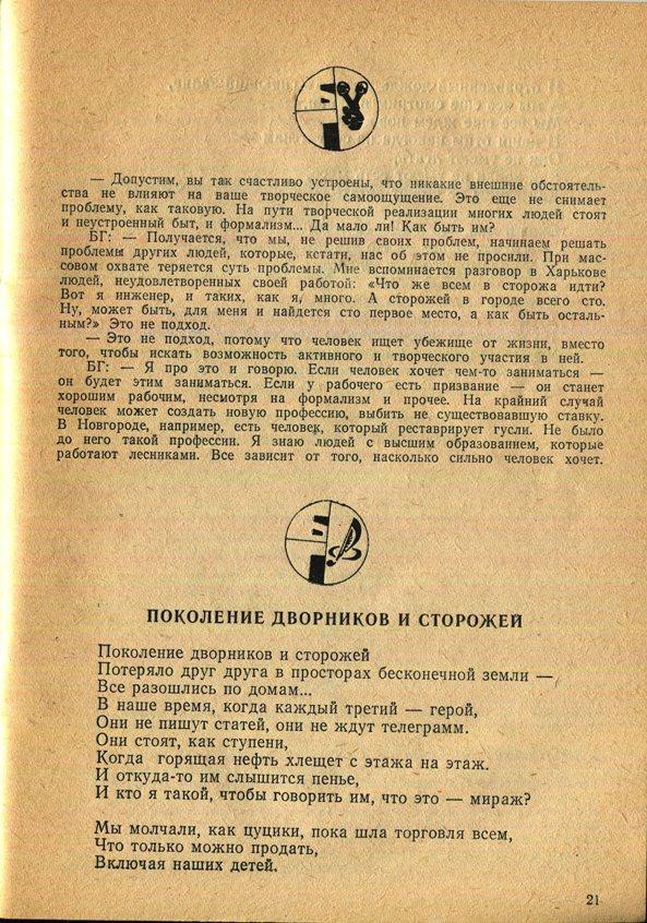 Здесь так забавно... - _21.jpg