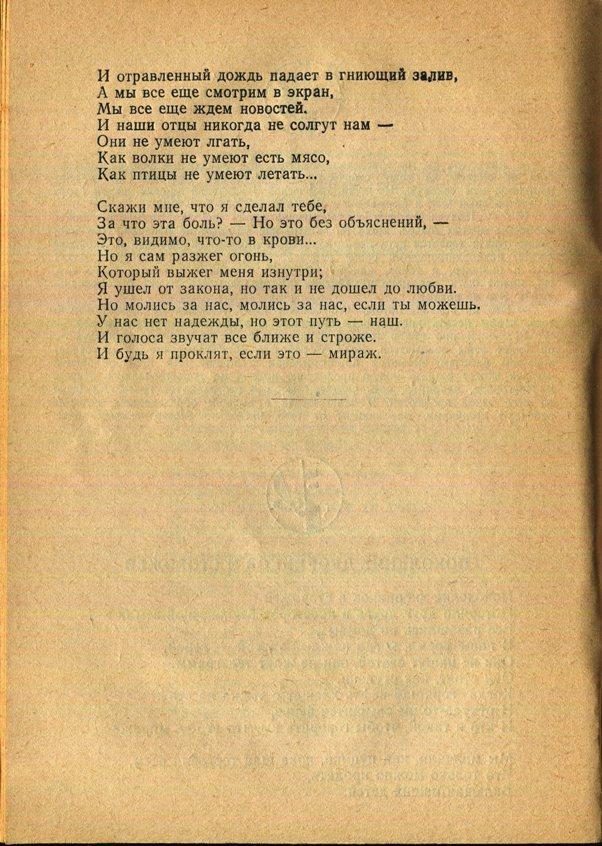 Здесь так забавно... - _22.jpg