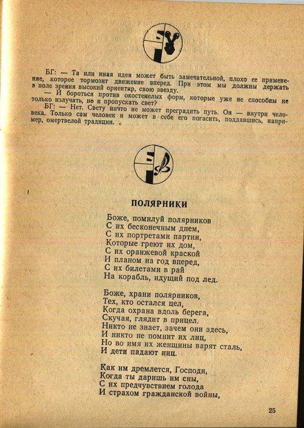 Здесь так забавно... - _25.jpg