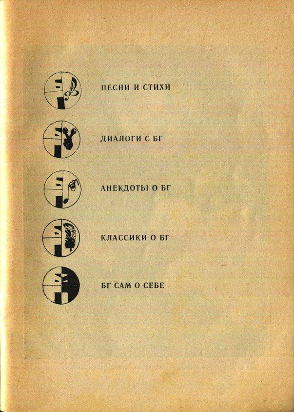 Здесь так забавно... - _3.jpg