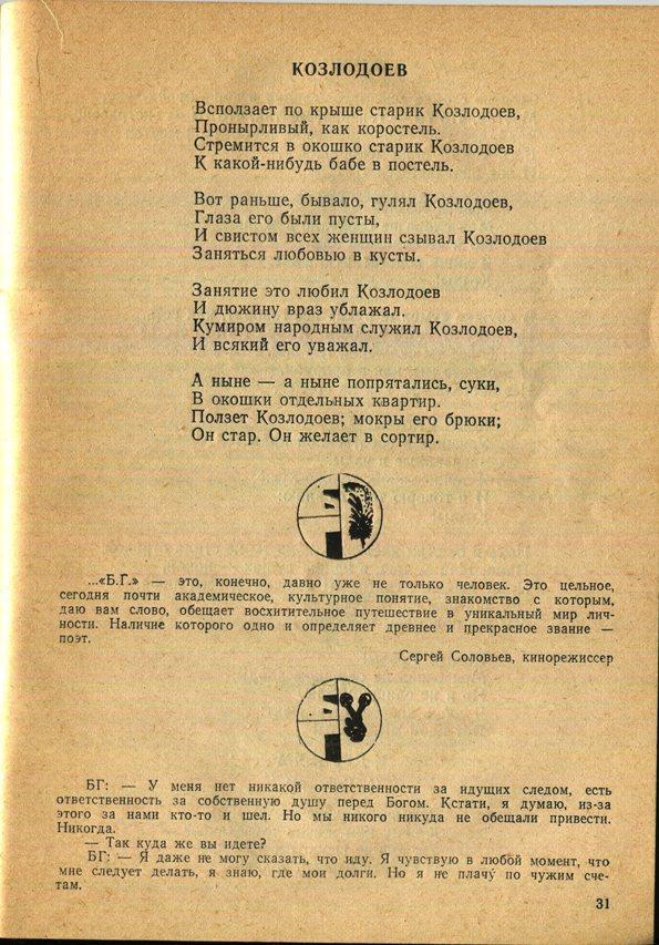 Здесь так забавно... - _31.jpg