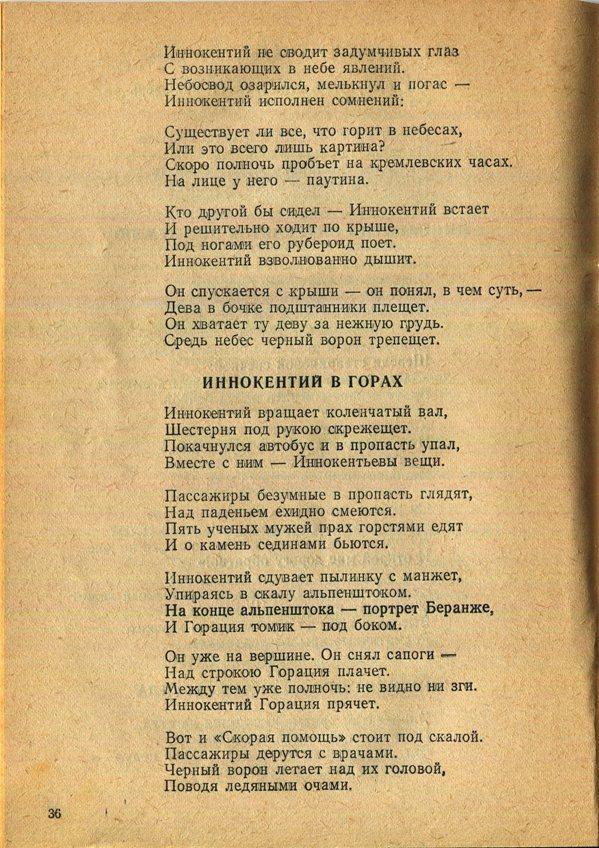 Здесь так забавно... - _36.jpg