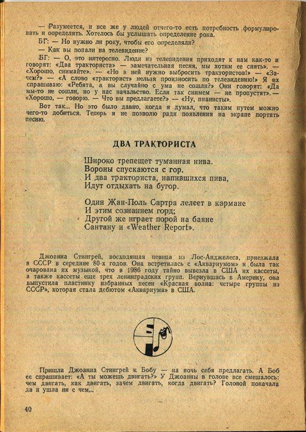 Здесь так забавно... - _40.jpg