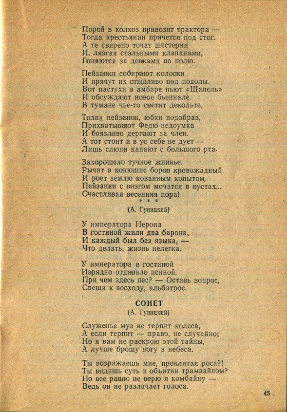 Здесь так забавно... - _45.jpg