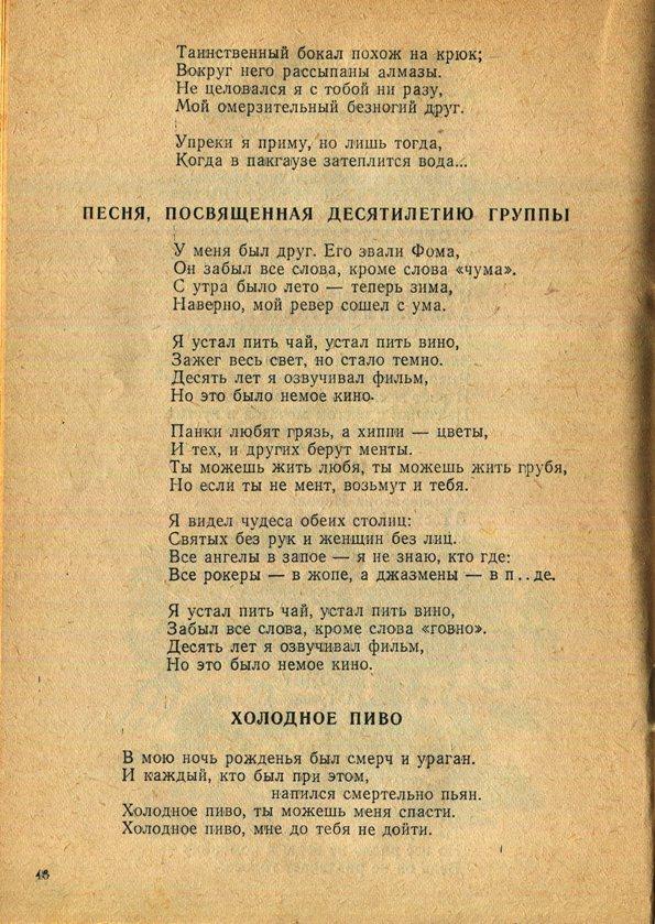 Здесь так забавно... - _46.jpg