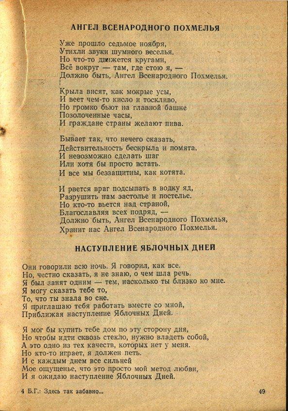 Здесь так забавно... - _49.jpg