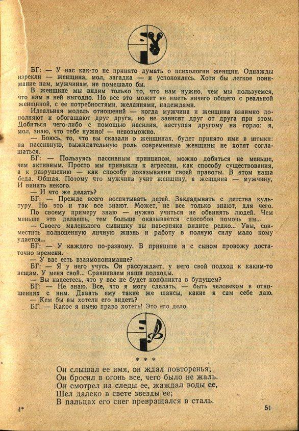 Здесь так забавно... - _51.jpg