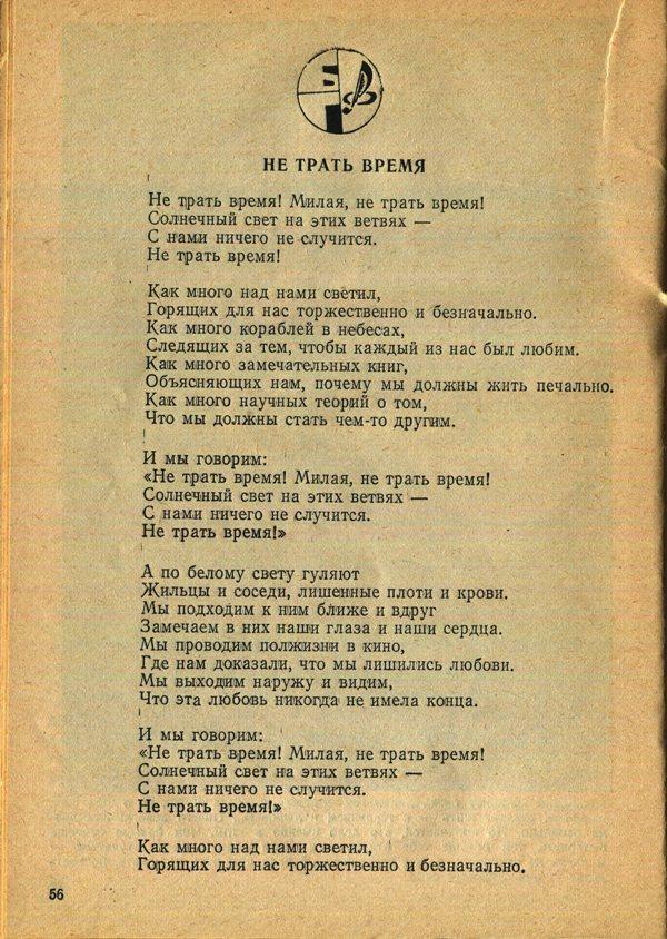 Здесь так забавно... - _56.jpg