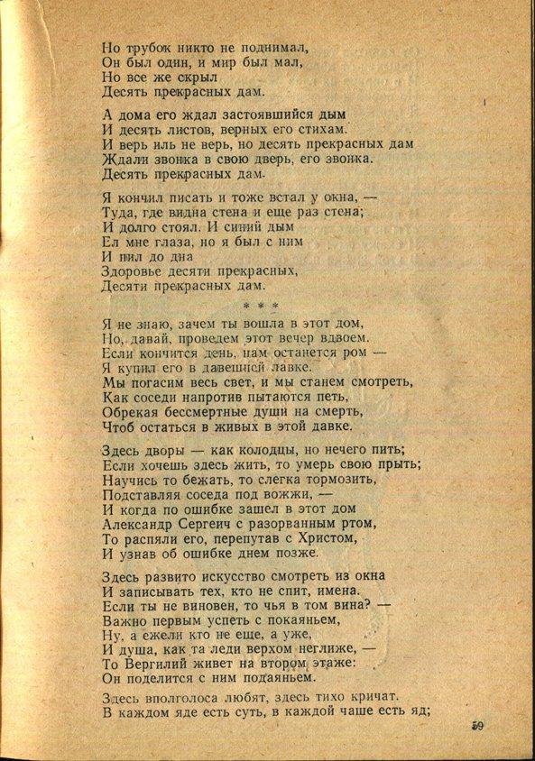 Здесь так забавно... - _59.jpg