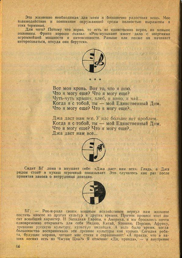 Здесь так забавно... - _66.jpg